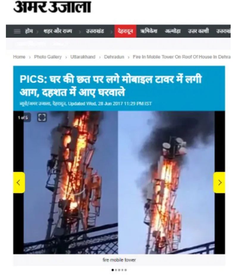 वीडियो के फ़्रेम्स को रिवर्स इमेज सर्च करने पर 28 जून 2017 की अमर उजाला की रिपोर्ट मिली। रिपोर्ट में इस घटना को देहरादून की बताया गया है। इस रिपोर्ट में टॉवर की कुछ तस्वीरें भी शेयर की गई है। रिपोर्ट के मुताबिक, “जीएमएस रोड स्थित अंकितपुरम निवासी शक्ति कुमार मेहता के घर की छत पर शॉर्ट सर्किट से मोबाइल टावर में आग लग गई थी। लोगों ने इसकी सूचना फायर स्टेशन को दी। मौके पर पहुंचे दमकल वाहनों की मदद से आग बुझाई गई।