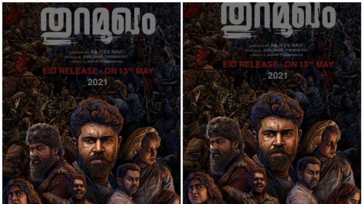 Nivin Pauly share his photo Nivin Pauly share his photo
