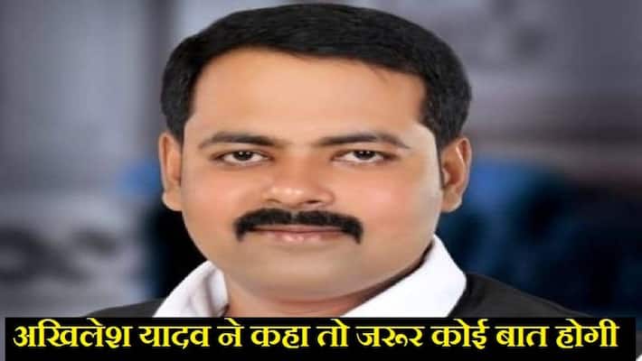 MLC Ashutosh Sinha of Akhilesh Yadav gave a controversial statement about the Corona vaccine asa MLC Ashutosh Sinha of Akhilesh Yadav gave a controversial statement about the Corona vaccine asa
