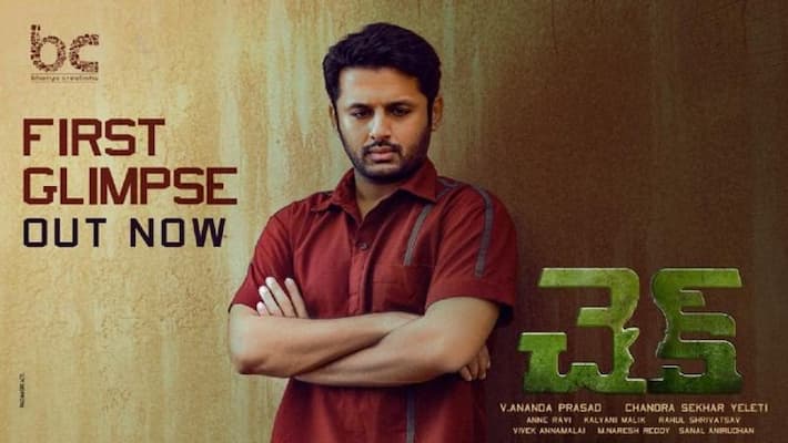 nithin starrer check movie first glimpse released arj nithin starrer check movie first glimpse released arj
