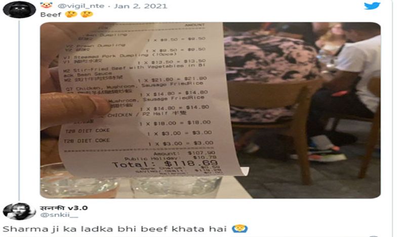 मैच ना खेल पाने के साथ ही इन खिलाड़ियों के लिए एक और परेशानी भी सामने आ गई है। दरअसल, नवलदीप नाम के जिस फैन ने उनकी फोटो शेयर की, उसने बिना खिलाडियों को बताए उनका रेस्त्रां बिल भी भर दिया था। करीब 7 हजार रुपए के इस बिल की फोटो उसने सोशल मीडिया पर डाली। लेकिन इसमें मौजूद आइटम्स से हड़कंप मच गया। 