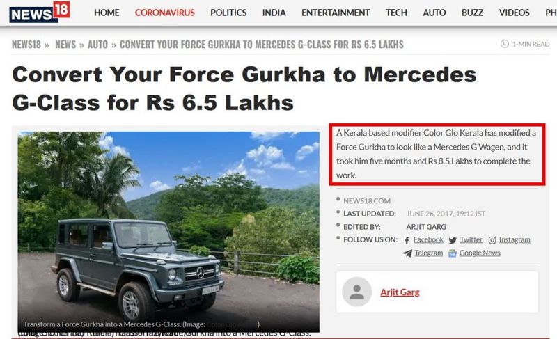 2017 में CNN न्यूज़18 ने रिपोर्ट किया था कि कलर ग्लो केरला (Color Glo Kerala) नाम के कार मोडिफ़ाई करने वाले ने फ़ोर्स गोरखा को मोडिफ़ाई करते हुए उसे मर्सिडीज़ G वैगन की शक्ल दे दी थी। CNN की इस रिपोर्ट के मुताबिक़ उस वक़्त इसका खर्च 8.5 लाख रुपये आया था। 