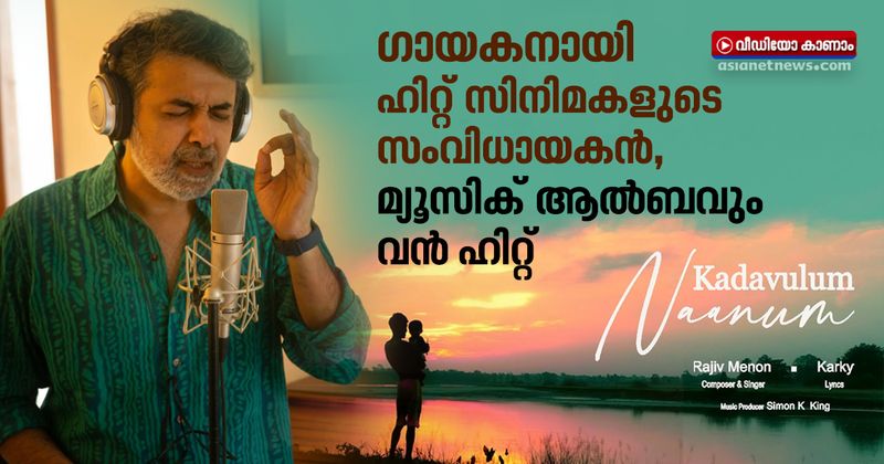 <p>kadavulum nanum</p>