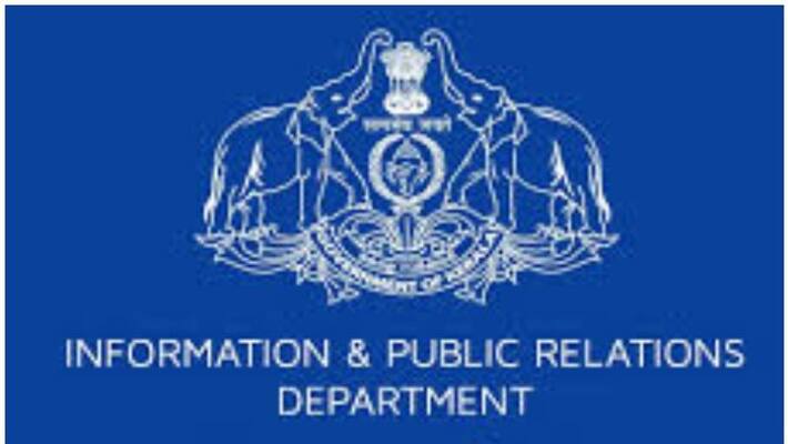 deputation vacancy PRD Assistant editor deputation vacancy PRD Assistant editor