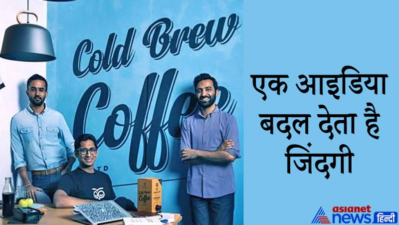 स्लीपी आउल की तरक्की को यूं समझा जा सकता है कि इनके पास आज 25 हजार से ज्यादा ग्राहक हैं। इनके स्टार्टअप के 100 से ज्यादा रिटेल स्टोर हैं। बता दें कि भारत की कॉफी को दुनियाभर में सबसे अच्छा माना जाता है। भारत में 2.5 लाख लोग कॉफी का उत्पादन करते हैं। भारत की कॉफी का 80 प्रतिशत हिस्सा निर्यात होता है।