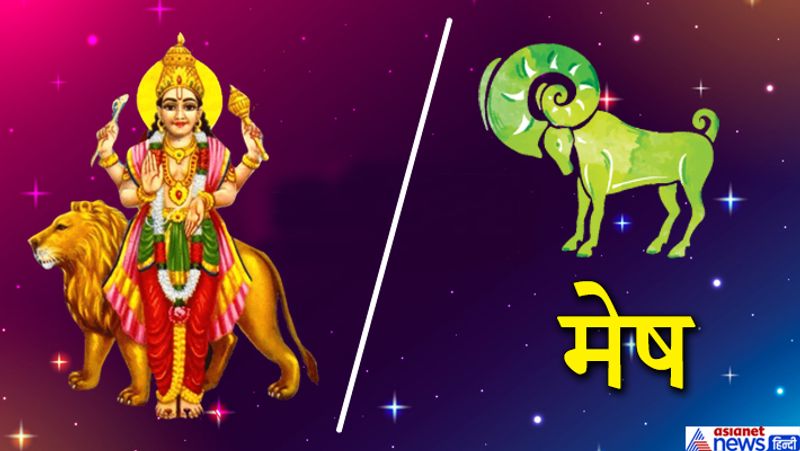 मेष राशि
कार्यक्षेत्र में सफलता मिलेगी। भाई बहनों से रिश्ते मधुर होंगे। विषम हालातों को पक्ष में लाकर स्थितियों को सामान्य करेंगे, हालांकि सेहत को लेकर सचेत रहने की जरूरत है।