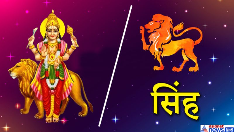 सिंह राशि
ऑफिस में सहकर्मियों के साथ संबंध बेहतर होंगे, लेकिन बेहतर प्रदर्शन के लिए मेहनत करनी होगी। बिजनेस के लिए समय अनुकूल है। पैतृक संपत्ति को लेकर कानूनी मामलों में उलझ सकते हैं।