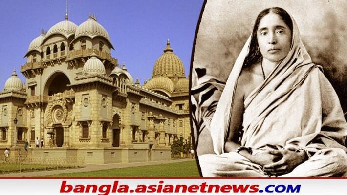 Find out when Belur Math will be open on the occasion of Sarada Devis Birth Anniversary RTB Find out when Belur Math will be open on the occasion of Sarada Devis Birth Anniversary RTB