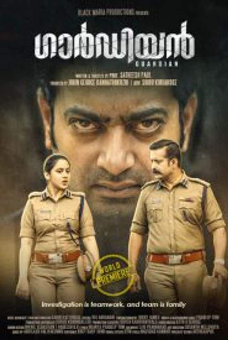 Guardian malayalam movie online new arrivals