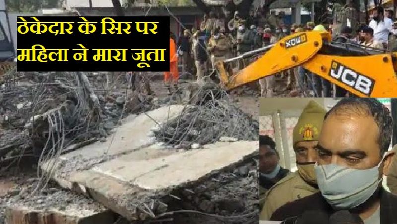 जूता मारने वाली महिला का नाम पूनम है, जिसका पति भी भी हादसे में घायल हुआ था। वह इसी अस्पताल में भर्ती है। पुलिस टीम अजय का मेडिकल कराने के बाद उसे कोर्ट में पेश करने के लिए ले जा रही थी। 