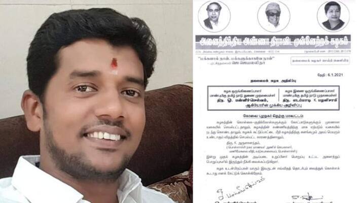 Pollachi Case...Arulanandam dismissed from AIADMK Pollachi Case...Arulanandam dismissed from AIADMK