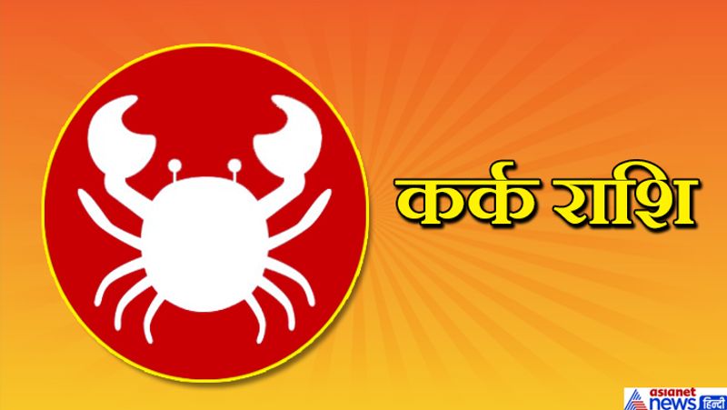 फायदा- पैसों से जुड़े मामलों में सफलता मिल सकती है। नया मकान या जमीन खरीदने का मन बनेगा। जीवनसाथी के साथ अच्छा समय बीतेगा।
नुकसान- कोई पुराना दुश्मन परेशान कर सकता है। कोई अपना ही धोखा दे सकता है। न चाहते हुए भी किसी को पैसा उधार देना पड़ेगा।
उपाय- हनुमान के मंदिर में सिंदूर और चमेली का तेल दान करें।