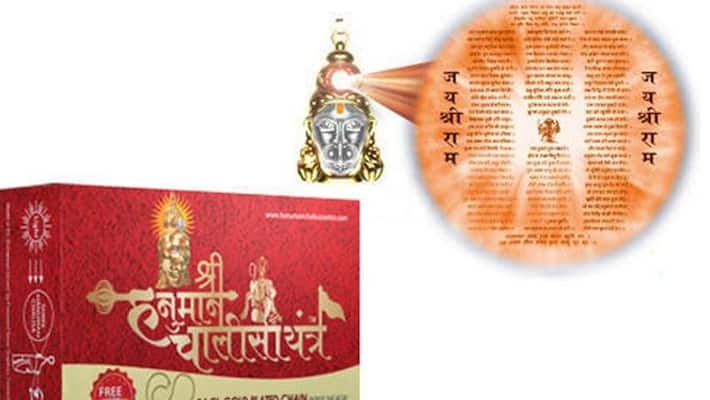 Bombay HC Bans Propagation For Sales Of Item Claiming Miraculous or Supernatural Powers via TV Advertisement KPP Bombay HC Bans Propagation For Sales Of Item Claiming Miraculous or Supernatural Powers via TV Advertisement KPP