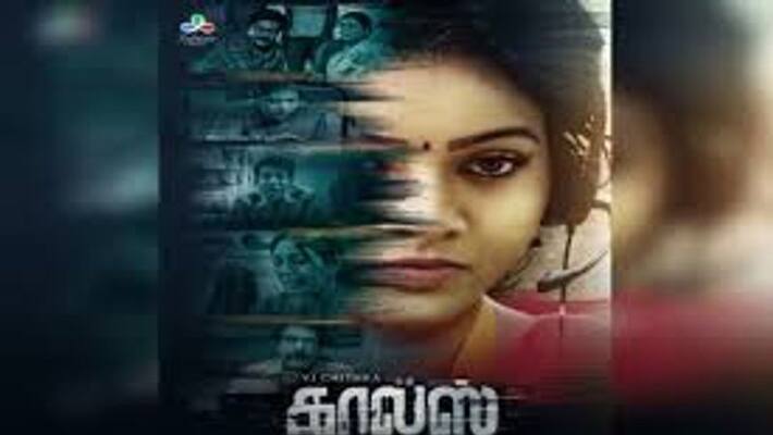 VJ Chitra Calls Movie Teaser hit 1.7 million views VJ Chitra Calls Movie Teaser hit 1.7 million views