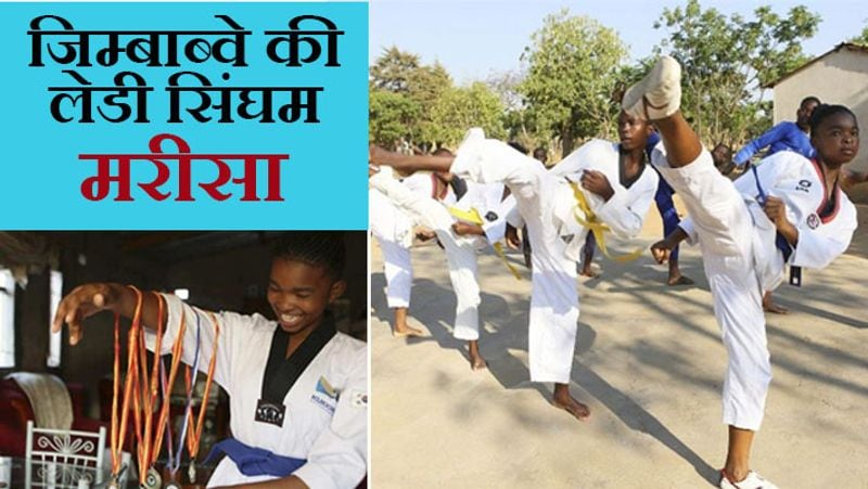 मरीसा मार्शल आर्ट की ट्रेनिंग के बीच लड़कियों को बाल विवाह के नुकसान से भी अवगत कराती हैं। उनकी क्लास में ऐसी लड़कियां भी आती हैं, जो खुद मां बन चुकी हैं। वे मरीसा को शादी के बाद उनके साथ हुए शोषण के बारे में बताती हैं। कई बार उनके साथ रेप तक होता है। गर्भावस्था में उनका ख्याल नहीं रखा जाता।
