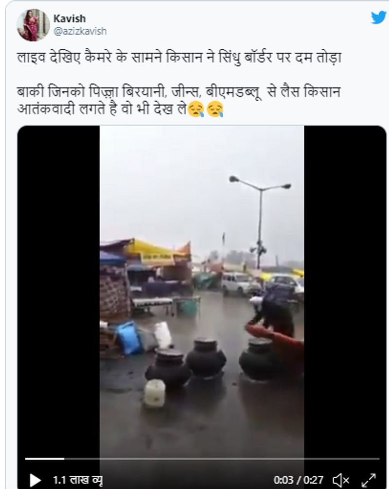 वायरल पोस्ट क्या है?
इस पोस्ट को एक यूजर ने शेयर किया और साथ में लिखा, “लाइव देखिए कैमरे के सामने किसान ने सिंधु बॉर्डर पर दम तोड़ा। बाकी जिनको पिज़्ज़ा बिरयानी, जीन्स, बीएमडब्लू से लैस किसान आतंकवादी लगते है वो भी देख ले” 