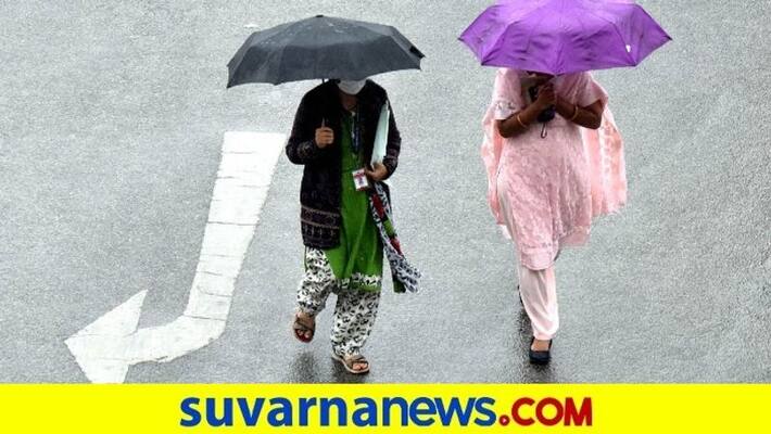 Reduced Rain on Nov Nov 20th in Bengaluru grg Reduced Rain on Nov Nov 20th in Bengaluru grg