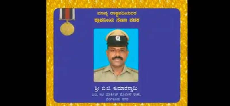 city market Police inspector BG Kumaraswamy Gets rashtrapati Award at Bengaluru rbj
