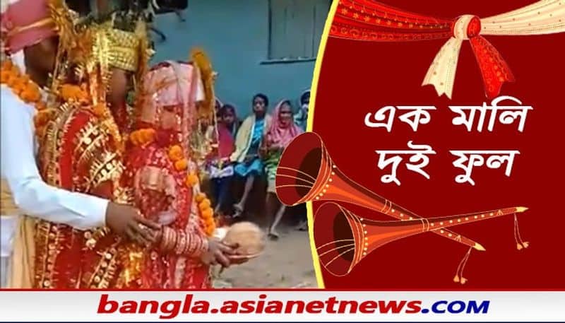 Chhattisgarh Man Marries both girlfriends in same time same hall in front of family members ckm
