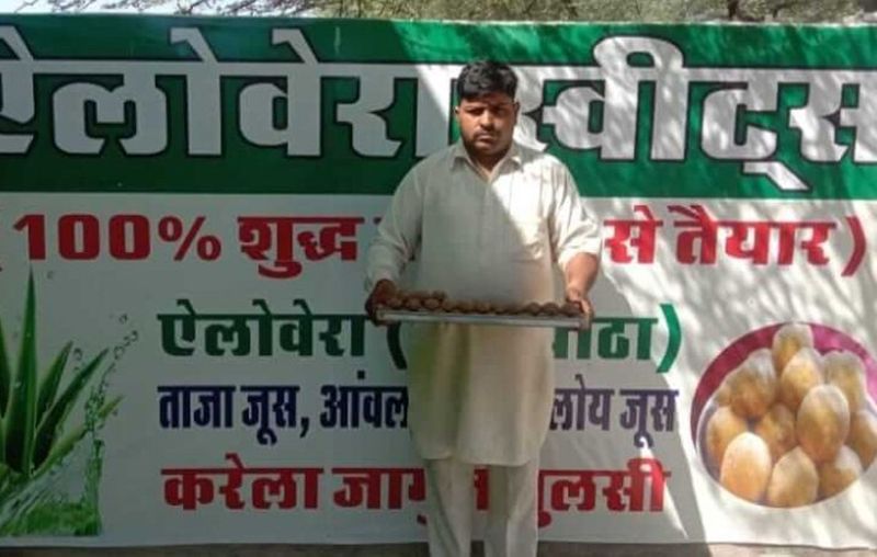 अजय सिर्फ 8वीं पास हैं। ये एक चाय के स्टॉल पर 10 रुपए प्रतिदिन की दिहाड़ी करते थे। इनके पास 2 एकड़ जमीन थी। इन्होंने कहीं से एलोवेरा के बारे में सुना। पहली बार ये कब्रिस्तान में उगे एलोवेरा उखाड़कर लाए थे, जिन्हें अपने खेत में लगाया। धीरे-धीरे इनका काम चल पड़ा। आज इनके पास करीब 27 बीघा जमीन है। अगर आप अजय से कुछ टिप्स लेना चाहें, तो उनके मोबाइल नंबर-9672682565 पर संपर्क कर सकते हैं। आगे पढ़ें-एलोवेरा ने बदल दी झारखंड के एक गांव की तस्वीर...