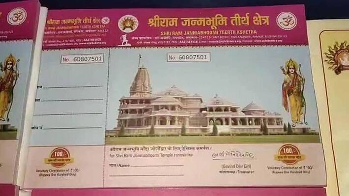 Ram Mandir: Coupon ready for raising funds, there will be a receipt for 10, 100 and 1000 rupees asa Ram Mandir: Coupon ready for raising funds, there will be a receipt for 10, 100 and 1000 rupees asa