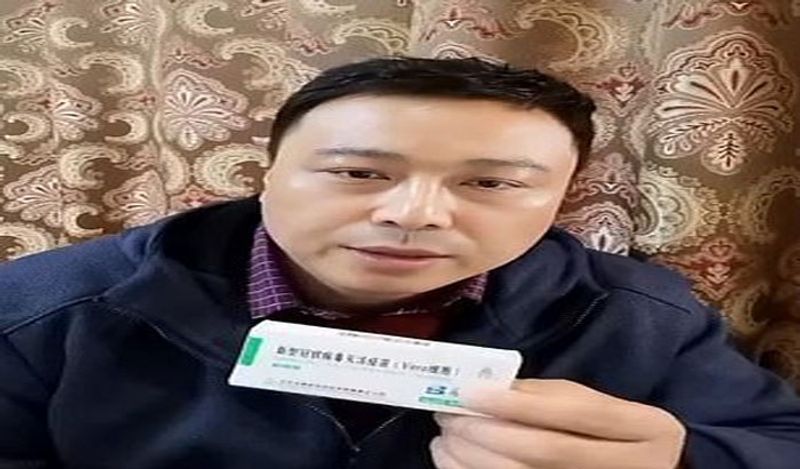 सोशल मीडिया पर अपने 40 लाख 80 हजार फॉलोवर्स को Tao Lina ने बताया कि चीन का कोरोना वैक्सीन ना लगवाएं। इसे लगवाने के बाद इंसानों में 73 तरह की बीमारी हो जाती है। 