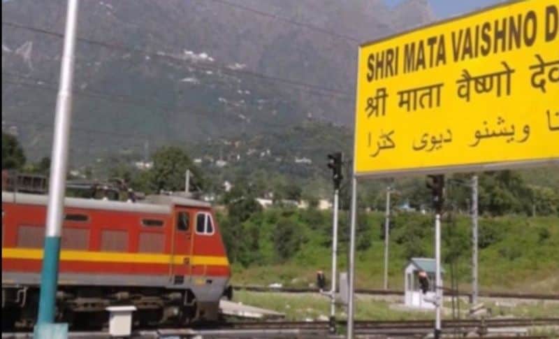 IRTCT big offer, Vaishno Devi Yatra with all facilities will be done for just Rs 5,795