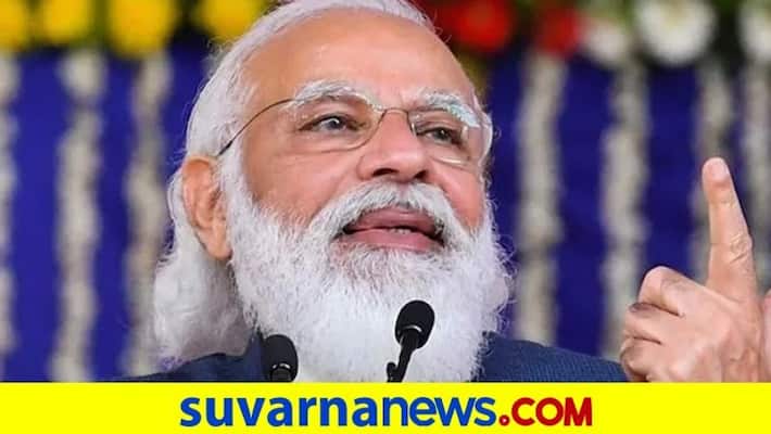 PM Modi seeks G7 support for patent waiver on Covid vaccines gives one Earth one health mantra pod PM Modi seeks G7 support for patent waiver on Covid vaccines gives one Earth one health mantra pod