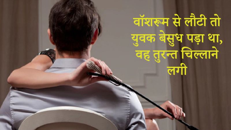 जब महिला वॉशरूम से वापस लौटी तो उसने अपने साथी को बेसुध पड़ा पाया। महिला ने लॉज के मैनेजर को बुलाया। युवक के शव को पोस्टमार्टम के लिए भेज दिया गया है। पुलिस ने कहा कि खापरखेड़ा पुलिस स्टेशन में मामला दर्ज किया गया है और आगे की जांच जारी है।