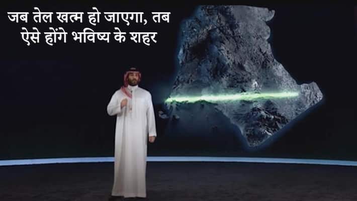 Saudi Arabia is going to become a city without road and no car kpn Saudi Arabia is going to become a city without road and no car kpn