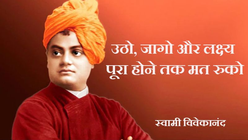 स्वामीजी ने 25 साल की उम्र में घर छोड़कर संन्यास ले लिया था। इनकी मां भुवनेश्वरी देवी धार्मिक विचारों वाली महिला थीं। उनका ज्यादातर समय शिवजी की पूजा-अर्चना में जाता था। स्वामीजी पर इसका गहरा असर पड़ा।
