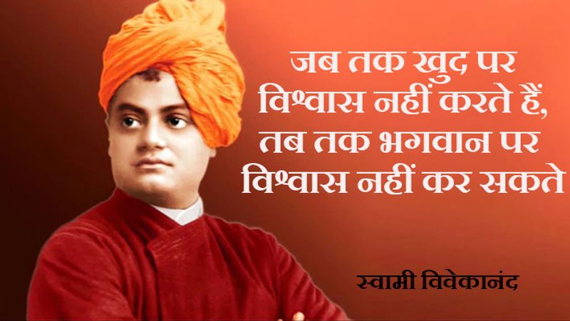 1871 में जब विवेकानंद 8 साल के थे, तब उन्होंने ईश्वरचंद विद्यासागर के मेट्रोपोलिटन संस्थान में एडमिशन लिया। 1877 में उनका परिवार रायपुर चला गया। 1879 में फिर कलकत्ता लौटा। विवेकानंद ऐसे इकलौते छात्र थे, जिन्होंने प्रेसिडेंसी कॉलेज की प्रवेश परीक्षा में फर्स्ट डिविजन हासिल की थी।