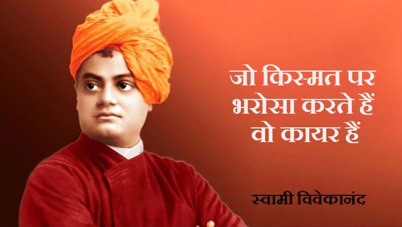 25 वर्ष की आयु में स्वामीजी ने गेरुआ कपड़े पहन लिए थे। इसके बाद पैदल ही पूरे देश की यात्रा की। विवेकानंद ने 31 मई, 1893 से अपनी यात्रा शुरू की। वे जापान, चीन और कनाडा होते हुए अमेरिका के शिकागो पहुंचे थे।
