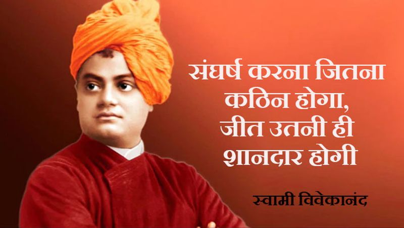 स्वामीजी सिर्फ 39 साल में वो काम कर गए, वो कई शताब्दियों तक लोगों को प्रेरणा देता रहेगा। गुरुदेव रविंद्रनाथ टैगोर ने उनके बारे में कहा था कि यदि आप भारत को जानना चाहते हैं, तो विवेकानंद को पढ़िए।