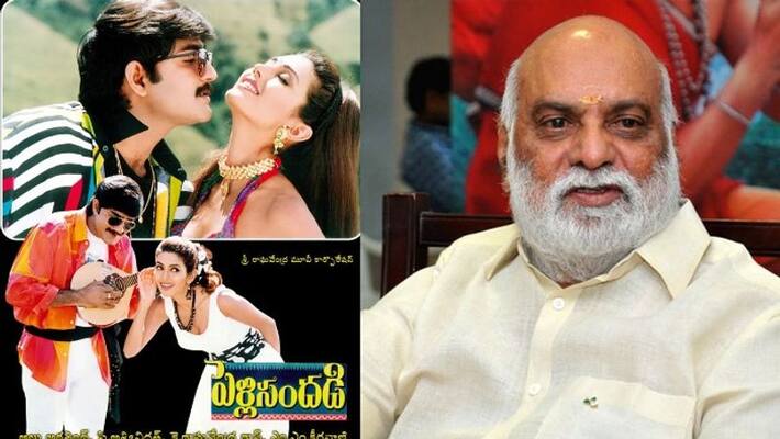 pelli sandadi movie completed 25 years raghavendra rao emotional arj pelli sandadi movie completed 25 years raghavendra rao emotional arj