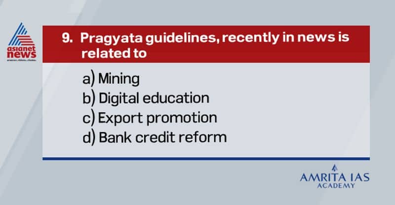 Civil Service Exam Pragyata guidelines will be issued in connection with which event amritaias