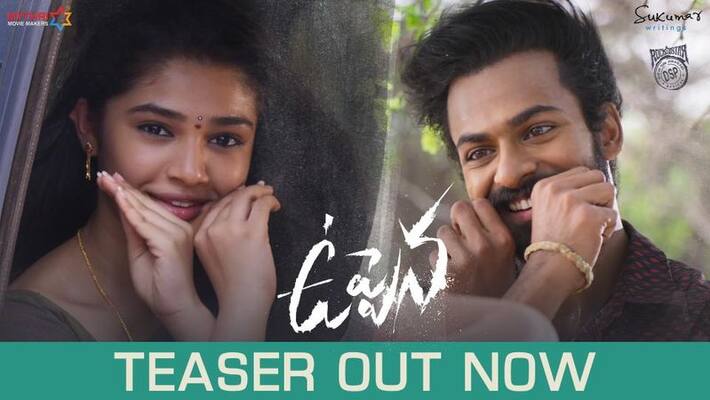 here is the most awaiting teaser of uppena movie ksr here is the most awaiting teaser of uppena movie ksr