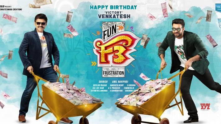 comedian ali biryani treat to f3 movie team ksr comedian ali biryani treat to f3 movie team ksr