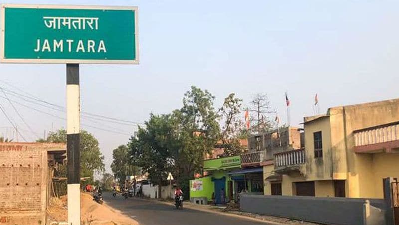 जामताड़ा के ठग बकायदा कॉल सेंटर के जरिये ठगी करते हैं। ये विभिन्न प्रकार के ऐप डाउनलोड करवाकर लोगों का पैसा उड़ा देते हैं। ठगों ने जंगलों में जाकर लोगों को कॉल करते हैं। बताते हैं कि यहां के जंगलों में जहरीले सांप हैं, इसलिए पुलिस भी वहां घुसने से डरती है। वहीं, जब पुलिस गांव पहुंचती है, तो महिलाएं आदि उन्हें अलर्ट कर देते हैं। बता दें कि संथाली भाषा में जामा का मतलब सांप होता है। ताड़ का आशय आवास से। इसलिए सांपों का घर हुआ जामताड़ा।