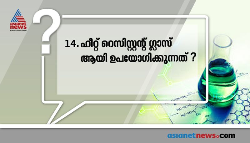 psc preliminary examination
