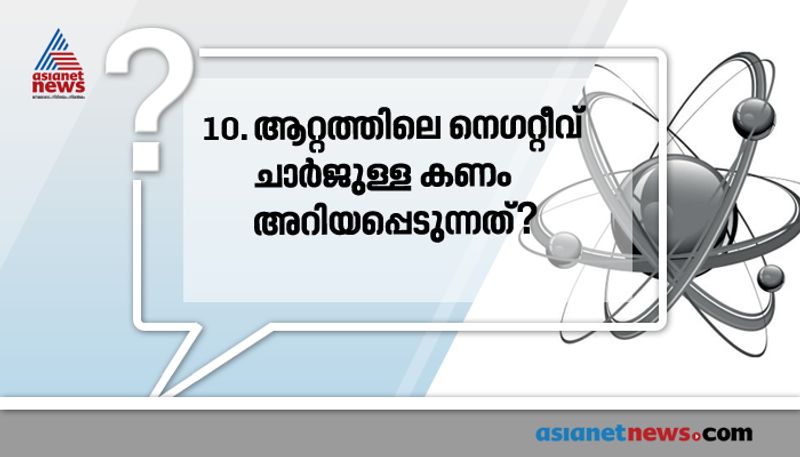 psc preliminary examination