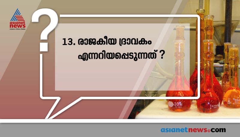 psc preliminary examination