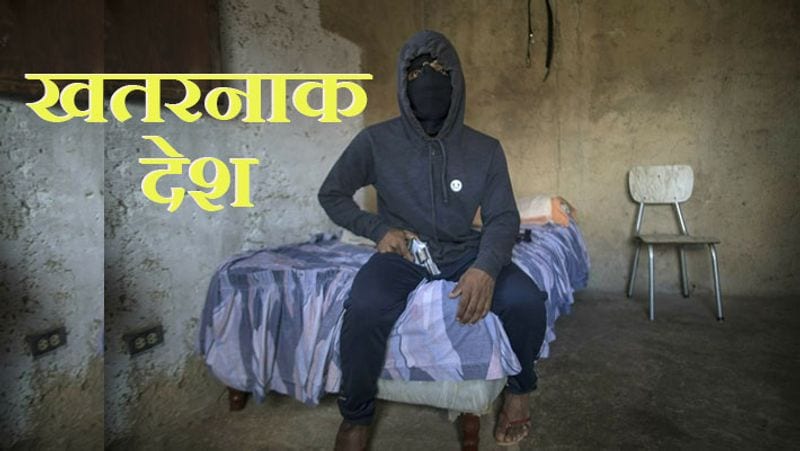 क्राइम में नंबर-1
वेनेजुएला
यह साउथ अमेरिका मे आता है। यह दुनिया में क्राइम करने में अव्वल नंबर है। डेटाबेस कंपनी नंबियो (Numbeo) की वार्षिक रिपोर्ट के अनुसार 2020 में वेनेजुएला का क्राइम इंडेक्स 84.49 और सेफ्टी इंडेक्स महज 15.51 रहा है। यानी 2.90 करोड़ की आबादी में सिर्फ 15.51 प्रतिशत लोग ही सुरक्षित।
(फोटो क्रेडिट: AP)