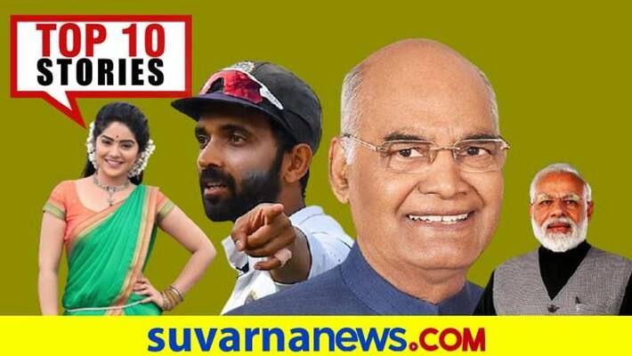 Farmers protest for Farm Law to bengaluru tech hub top 10 news of january 15 ckm Farmers protest for Farm Law to bengaluru tech hub top 10 news of january 15 ckm