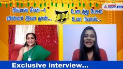 Pongal Special Cook with Comali Fame uma riyaz Jolly interview