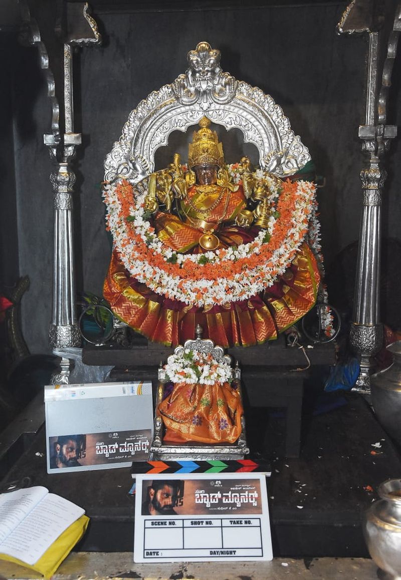 ಮುಹೂರ್ತದ ಬೆನ್ನಲ್ಲೇ ಮಂಡ್ಯದ ಶುಗರ್ ಫ್ಯಾಕ್ಟರಿಯಲ್ಲಿ ಹಾಕಿರುವ ಸೆಟ್ನಲ್ಲಿ ಚಿತ್ರೀಕರಣ ಕೂಡ ಆರಂಭಗೊಂಡಿದೆ.