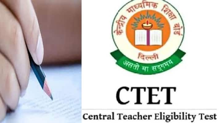 CBSE CTET Exam 2022 rules sarkari naukri Government Jobs latest updates stb CBSE CTET Exam 2022 rules sarkari naukri Government Jobs latest updates stb