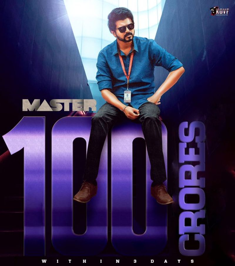 மாஸ்டர் திரைப்படம் வெளியாகி இன்றுடன் 3 நாட்கள் ஆகியுள்ள நிலையில் தமிழ்நாட்டில் மட்டும் 55 கோடி ரூபாய் வரை வசூலித்துள்ளதாக தகவல்கள் வெளியாகியுள்ளன. ஓட்டுமொத்தமாக சேர்த்து ரூ.100 கோடி வசூலை எட்டியுள்ளதாக விஜய் ரசிகர்கள் கொண்டாடி வருகின்றனர். 