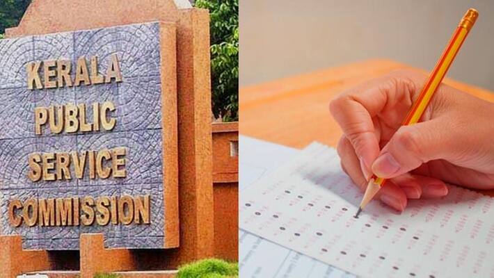PSC Exam centre changed Thrissur district PSC Exam centre changed Thrissur district