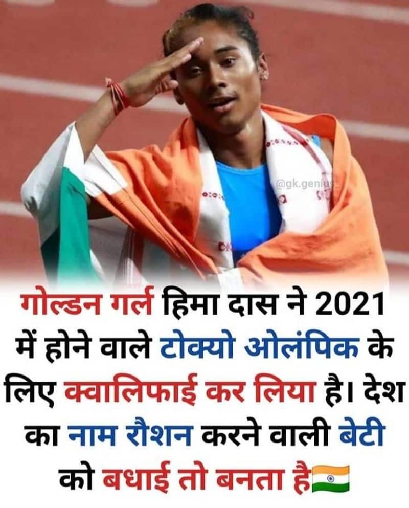 Truth behind Hima Das qualified for the 2021 Tokyo Olympics